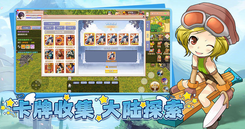 飞飞重逢手游新手入门：前期任务快速升级，资源合理分配指南(图1)