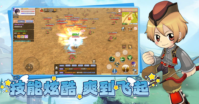 《飞飞重逢》手游评测:跨时空飞行,情怀与创新交织的盛宴(图2) 《飞飞重逢》手游评测:跨时空飞行,情怀与创新交织的盛宴(图2)